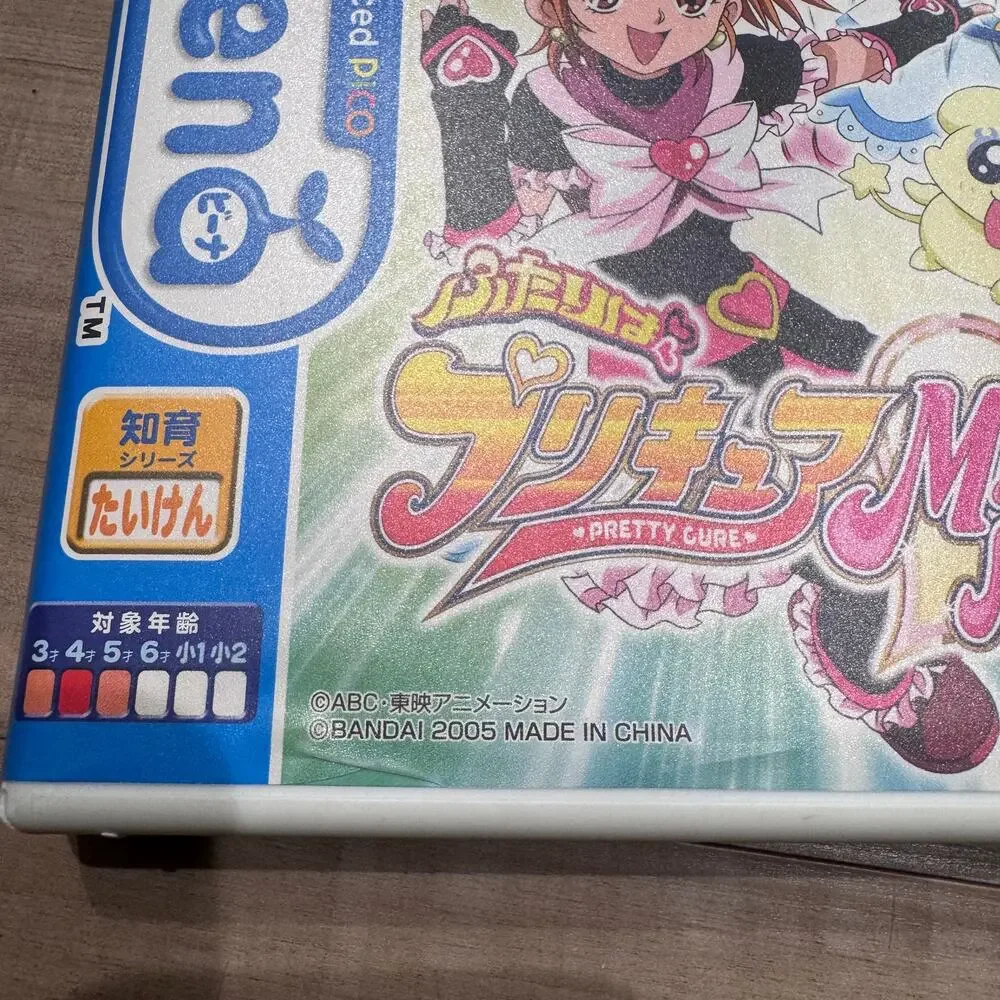 Sega Advance Pico Beena Pretty Cure Max Heart‎ Japan 2005 Bandai Beena